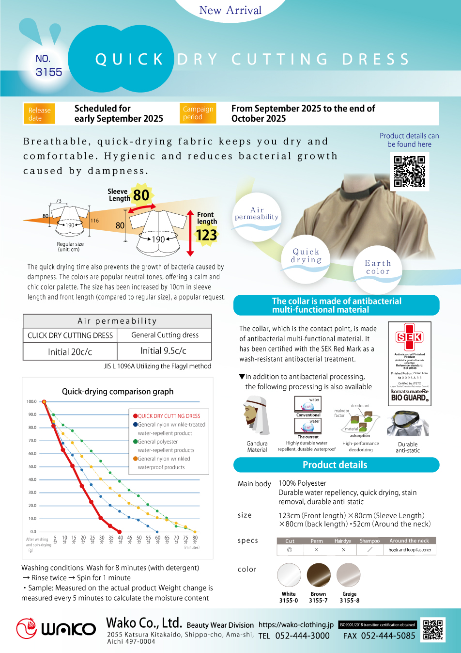 リーフレット画像