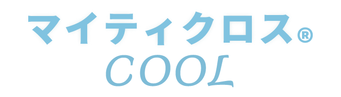 coolｼﾘｰｽﾞﾀｲﾄﾙ